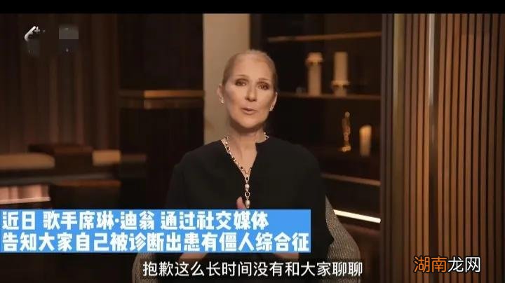 席琳迪翁身体状况如何了 席琳迪翁生平简介