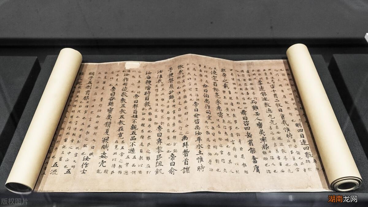 许慎编写的说文解字 古代第一部大型汉字字典