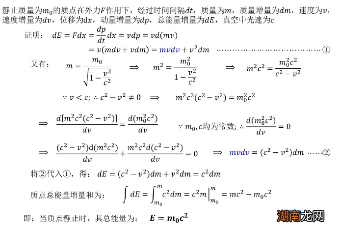 一文看懂爱因斯坦所有成就 爱因斯坦的个人资料及简介