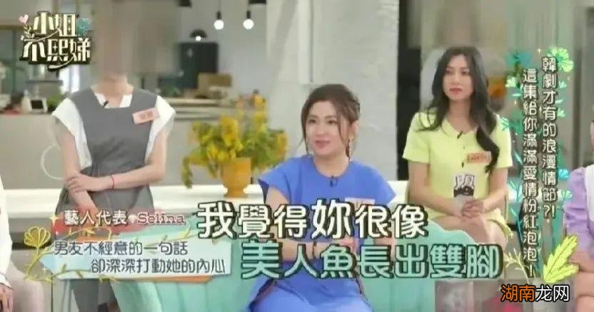 selina男友是干什么的 selina男友是哪里人