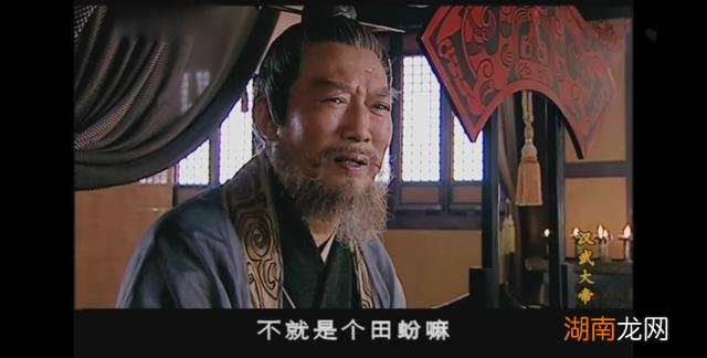 田蚡和王太后结局 田蚡之死的根本原因