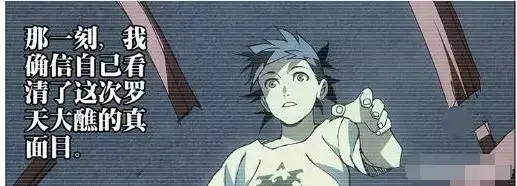 天师度有什么作用 一人之下天师度的秘密是什么