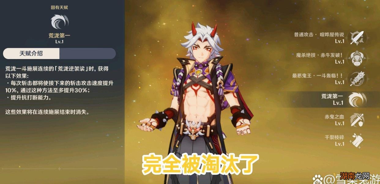 这四个五星角色最不值得抽 原神最垃圾的五星人物