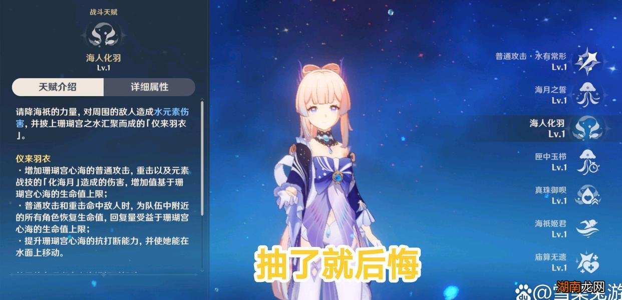 这四个五星角色最不值得抽 原神最垃圾的五星人物