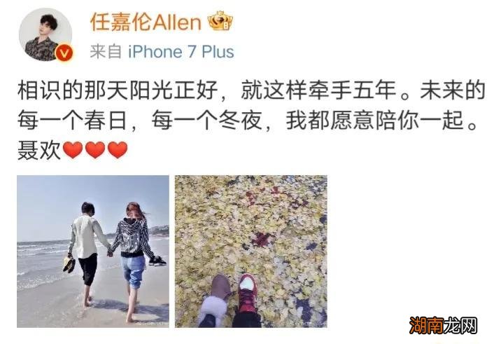 任嘉伦个人资料简介 任嘉伦家在青岛还是北京