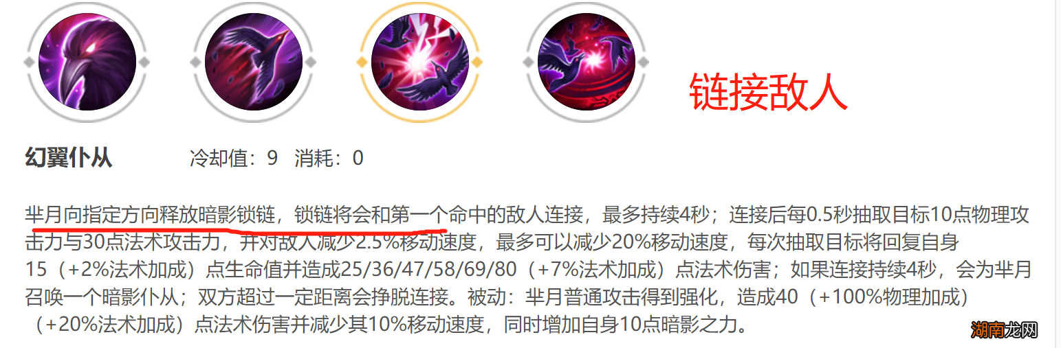 芈月如何用好连招技能 王者荣耀芈月三个技能使用顺序