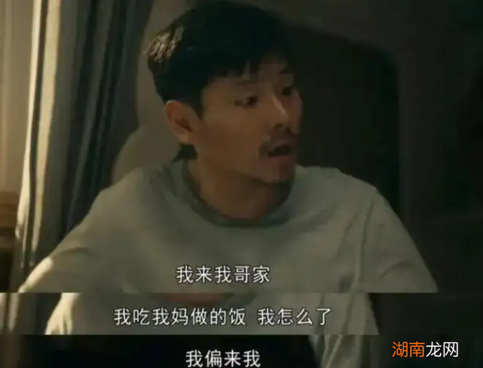 废柴弟弟肖旭是剧中多余人物吗 肖旭是哪个电视剧的人物