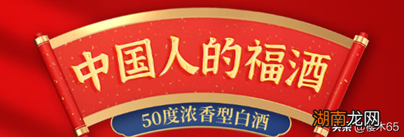 吴向东当年被称作“白酒教父” 吴向东个人资料简介