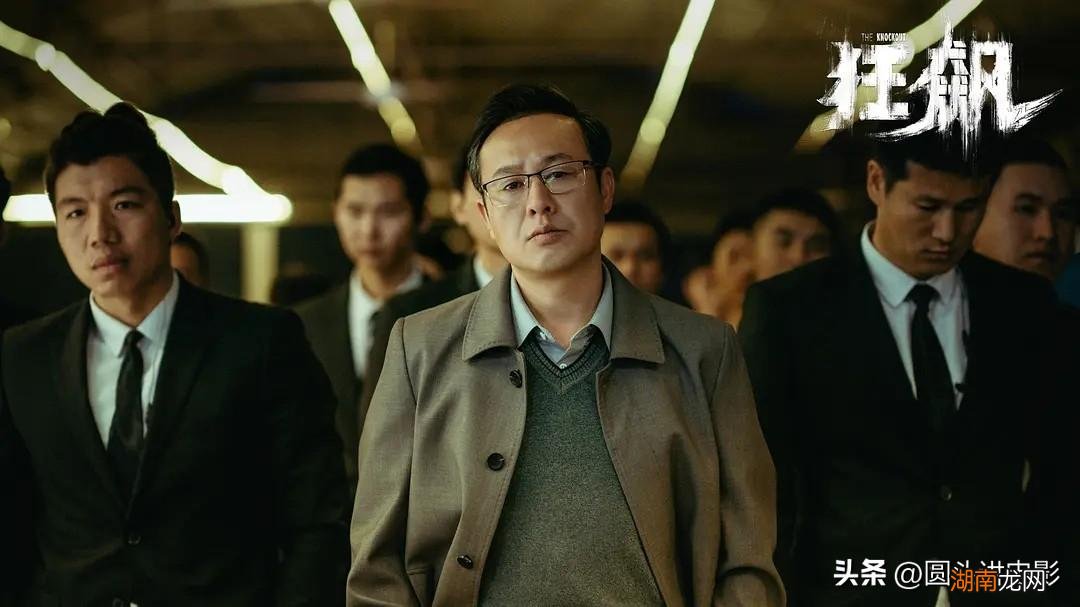 最近最火最好看的《狂飙》你在追吗 当前最火电视剧排行