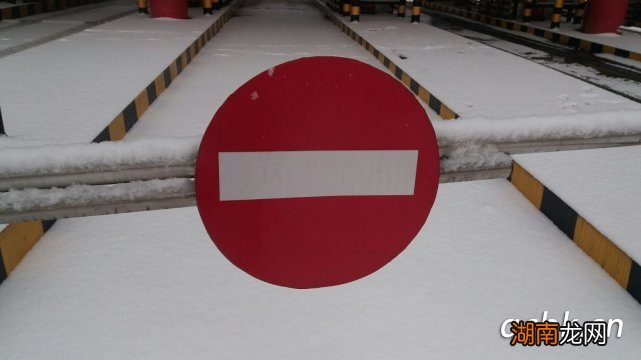 禁止驶入标志非机动车可以进吗