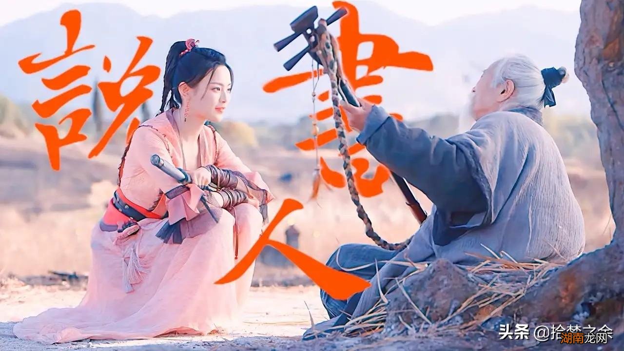 说英雄谁是英雄剧中的美女角色扮演者 朱小腰谁演的