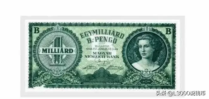 世界上5张面值最大的货币 最大面值的货币是哪个国家的