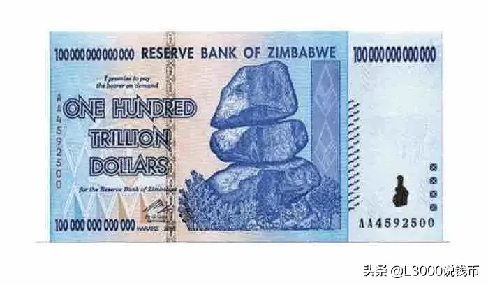 世界上5张面值最大的货币 最大面值的货币是哪个国家的