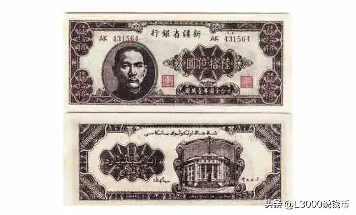 世界上5张面值最大的货币 最大面值的货币是哪个国家的