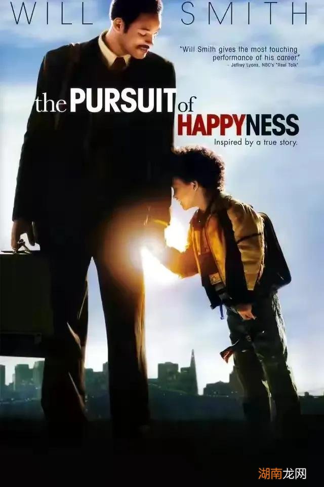 十部必看的亲子电影推荐 好看亲子电影排行榜前十名