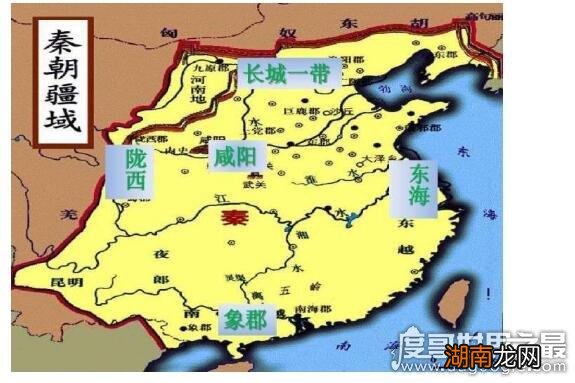 秦国都城咸阳在现今的陕西境内 秦国在现在的哪个位置