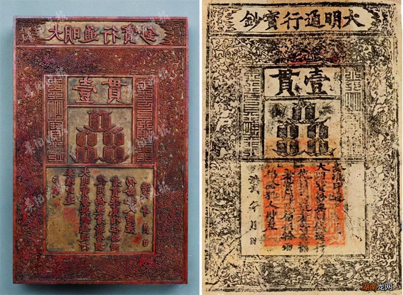 大明宝钞失败的原因 大明宝钞为什么会贬值