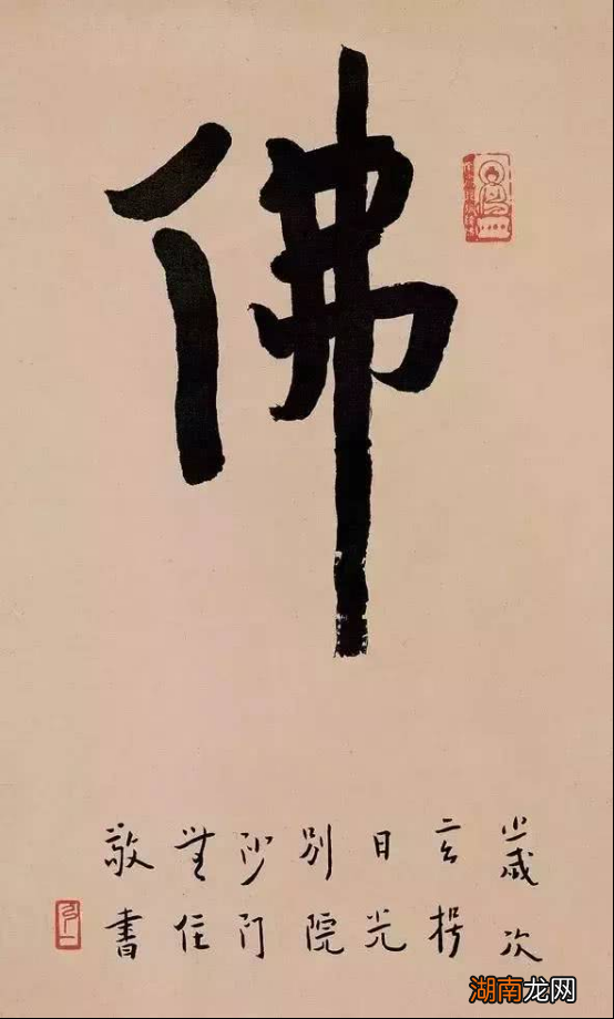 1942年弘一法师在泉州圆寂 李叔同生平简介及代表作品