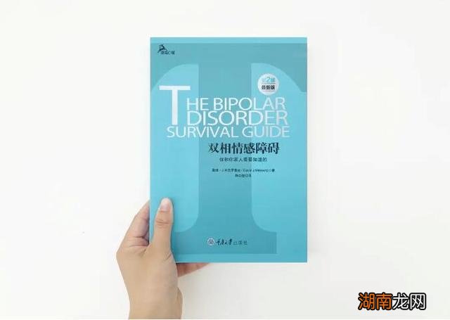 情感方面的知识