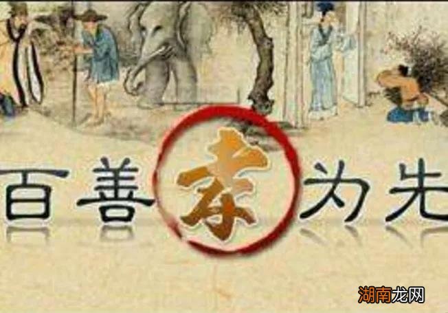 孝子不养下堂母上一句的含义 孝子不养下堂母是什么意思