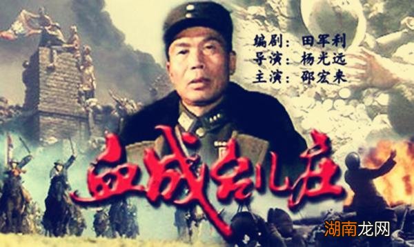 15部经典抗战片电影推荐 经典抗战电影排行榜前十名