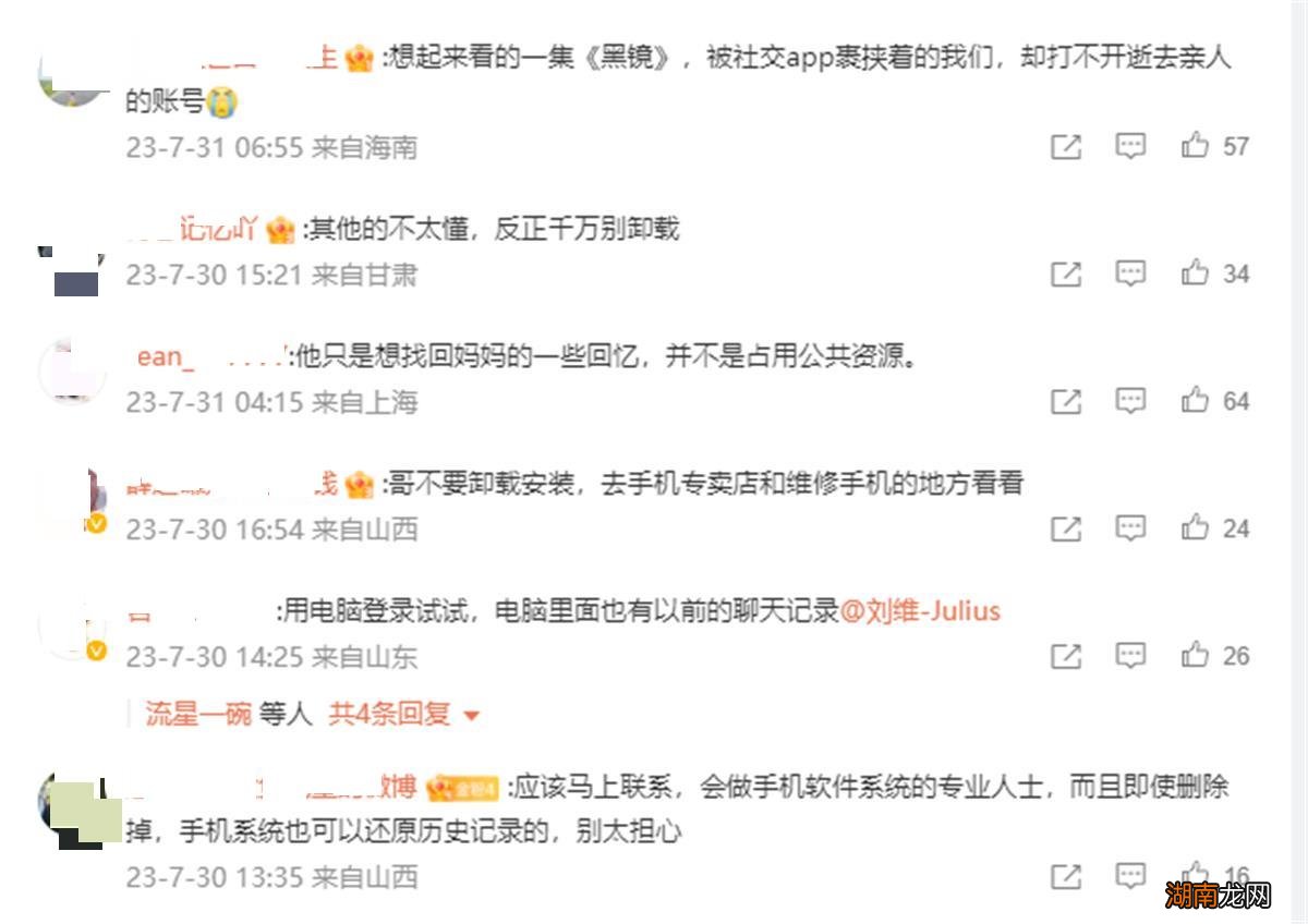 国内关于情感的定义情感剥离症