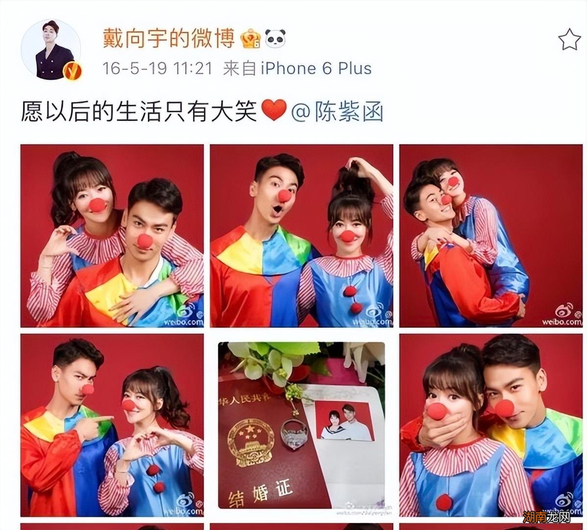 47岁的陈紫函嫁给小9岁的老公 陈紫函个人资料及简介