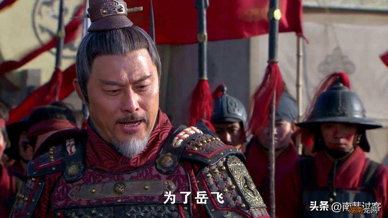 韩世忠和岳飞关系怎么样 韩世忠为什么不救岳飞