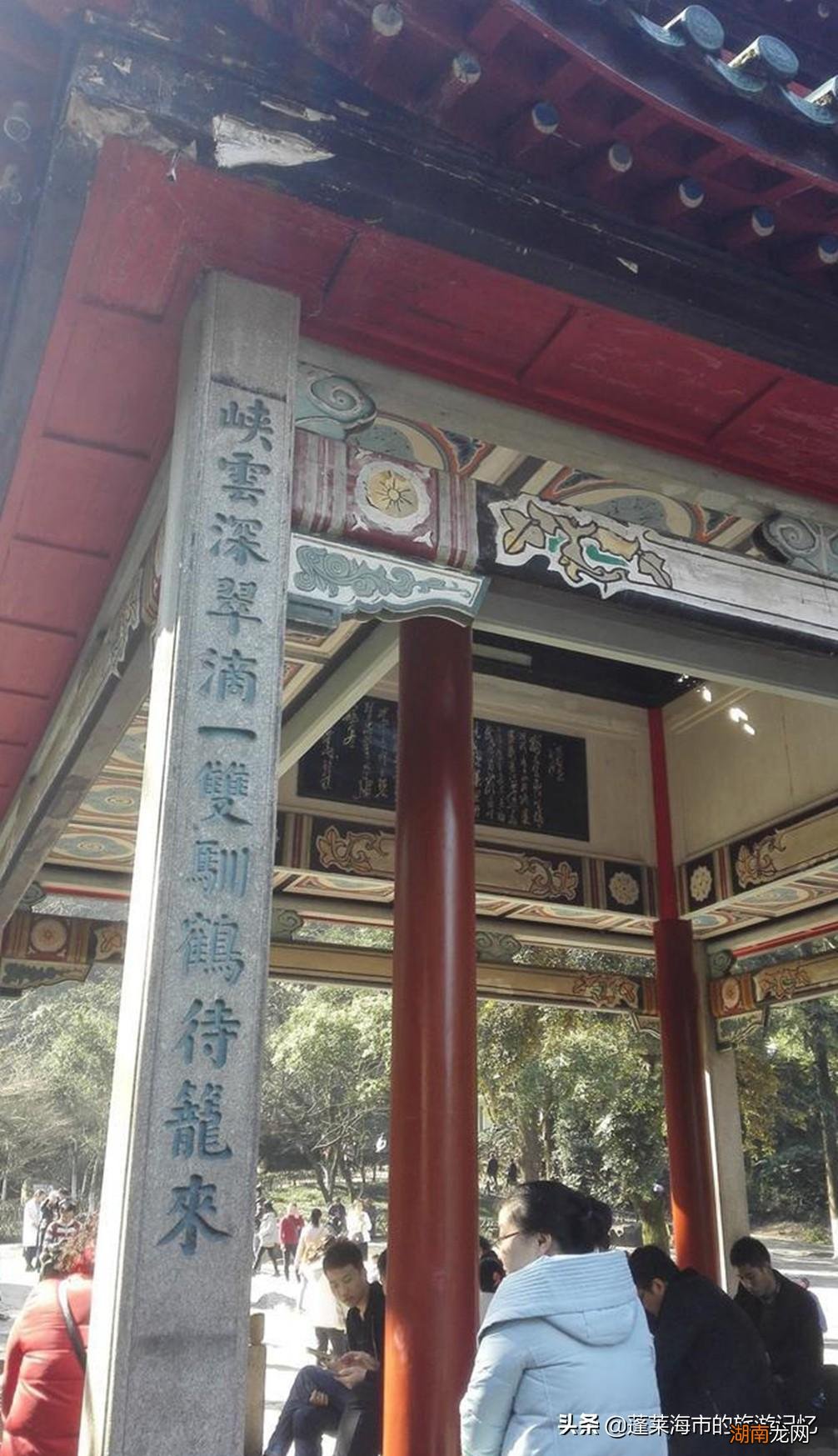 湖南长沙的岳麓山爱晚亭简介 长沙岳麓山的是什么亭