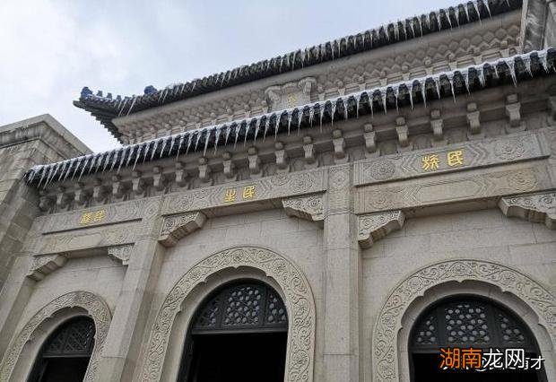 南京中山陵是一代伟人的长眠之地 中山陵在哪个城市