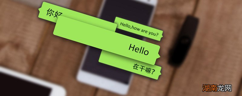 微信群发所有人怎么发 微信如何群发所有人