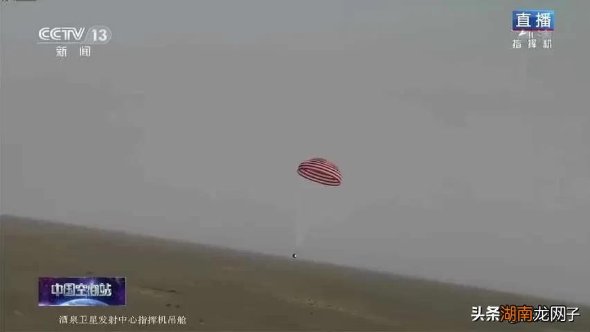 东风航天城在什么地方 酒泉卫星发射中心在哪个省份