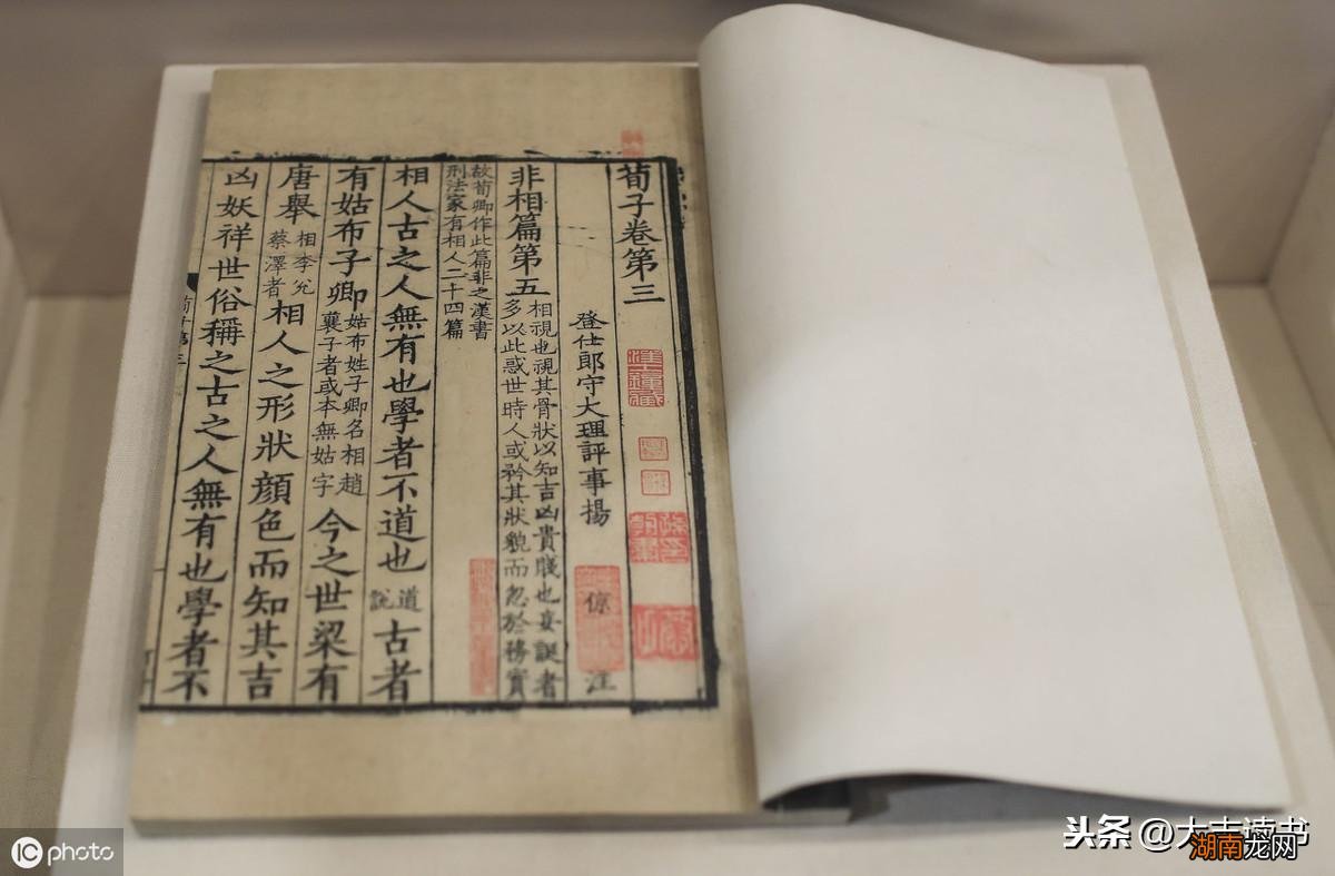 这句话出自于哪里 锲而不舍金石可镂的意思