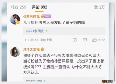 黄子韬徐艺洋真的在一起了吗 黄子韬女朋友是谁