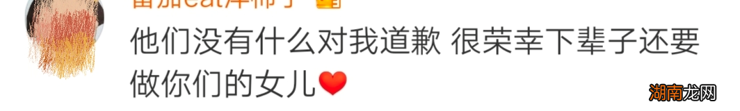 他家暴出轨但他是个好父亲! 傅雷真的是好父亲吗