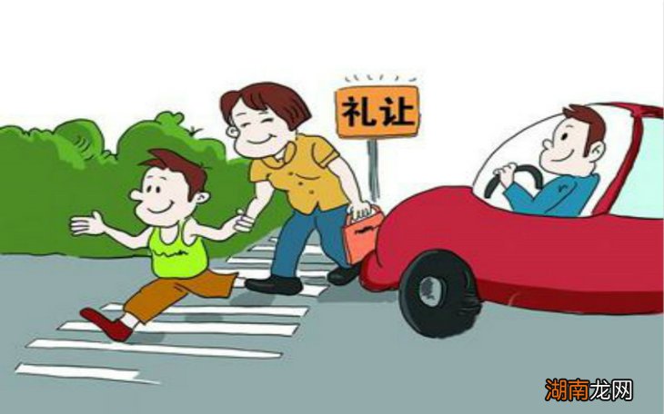 违章代码13580是什么意思