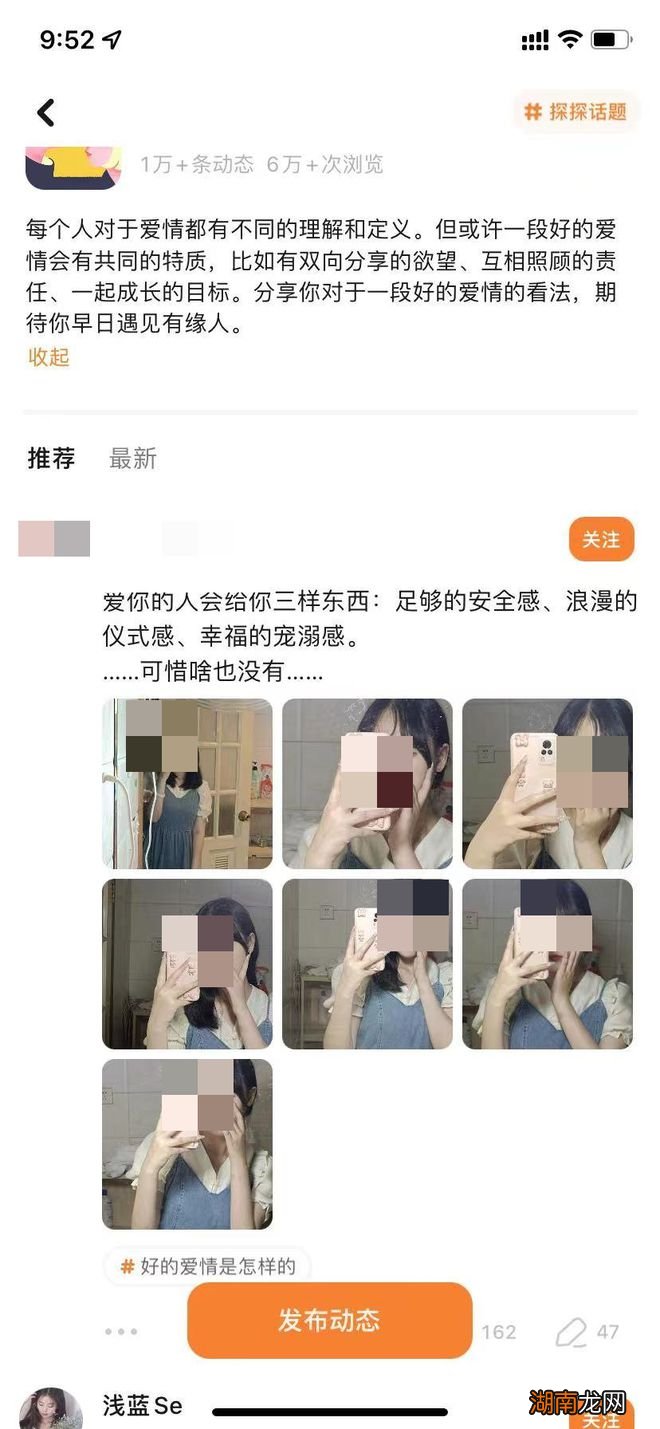 深夜情感知识100条