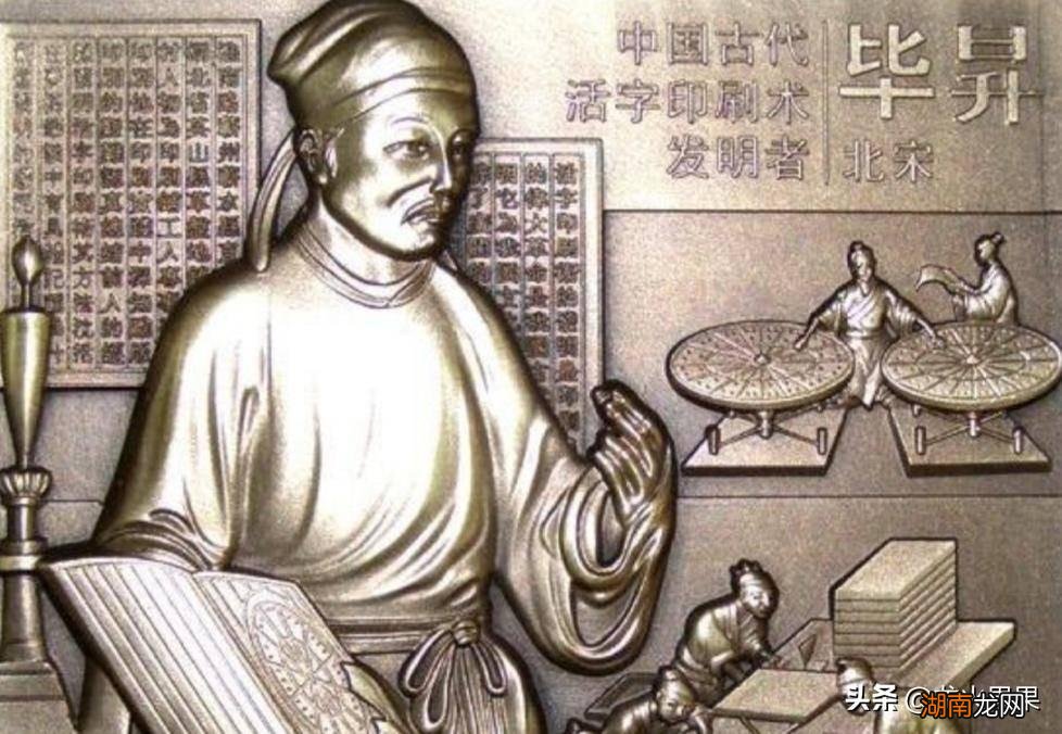 历史上的十位科学家的故事 中国古代科学家有哪些著名人