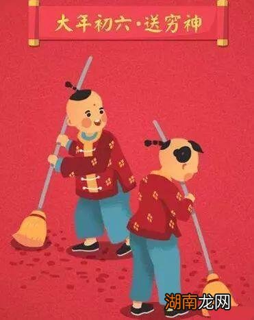 农村正月初五迎财神初六送穷神 大年初几送财神比较好