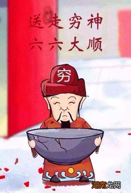 农村正月初五迎财神初六送穷神 大年初几送财神比较好