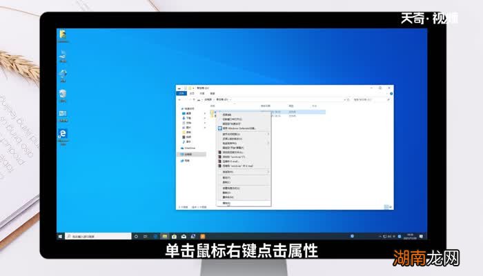 如何给文件夹加密 怎么给文件夹加密