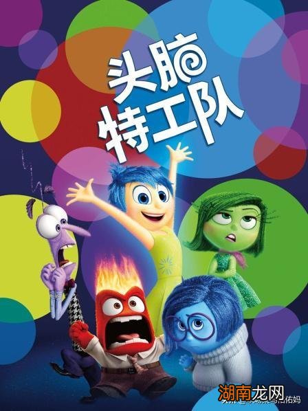 10部超级优秀电影儿童电影 有助孩子成长的10部优秀电影