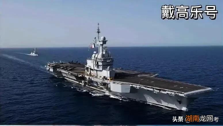 全球各国的航母数量排名 世界上有几个国家有艘航母呢