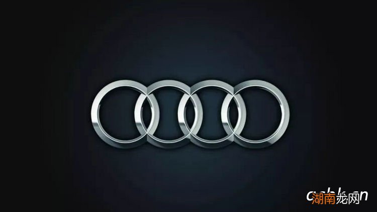 奥迪四个圈的含义是什么