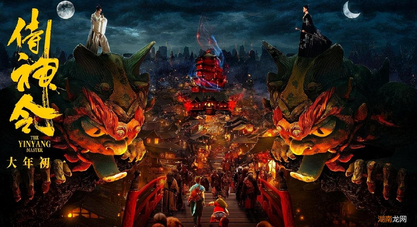 如何拥有八岐大蛇的故事 侍神令晴明为什么是蛇的血脉