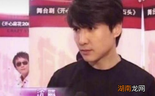 沈腾年轻时是校草 沈腾年轻时有多帅图片