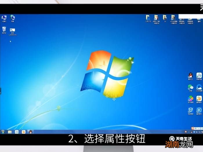 win7开机密码设置 win7创建开机密码