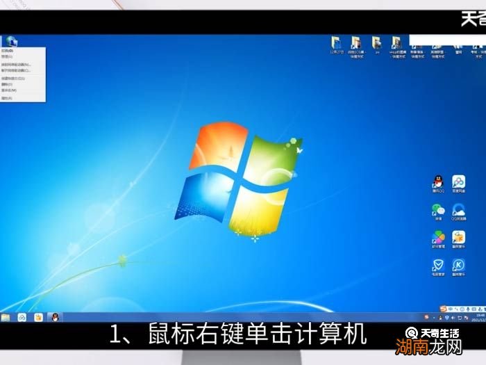 win7开机密码设置 win7创建开机密码