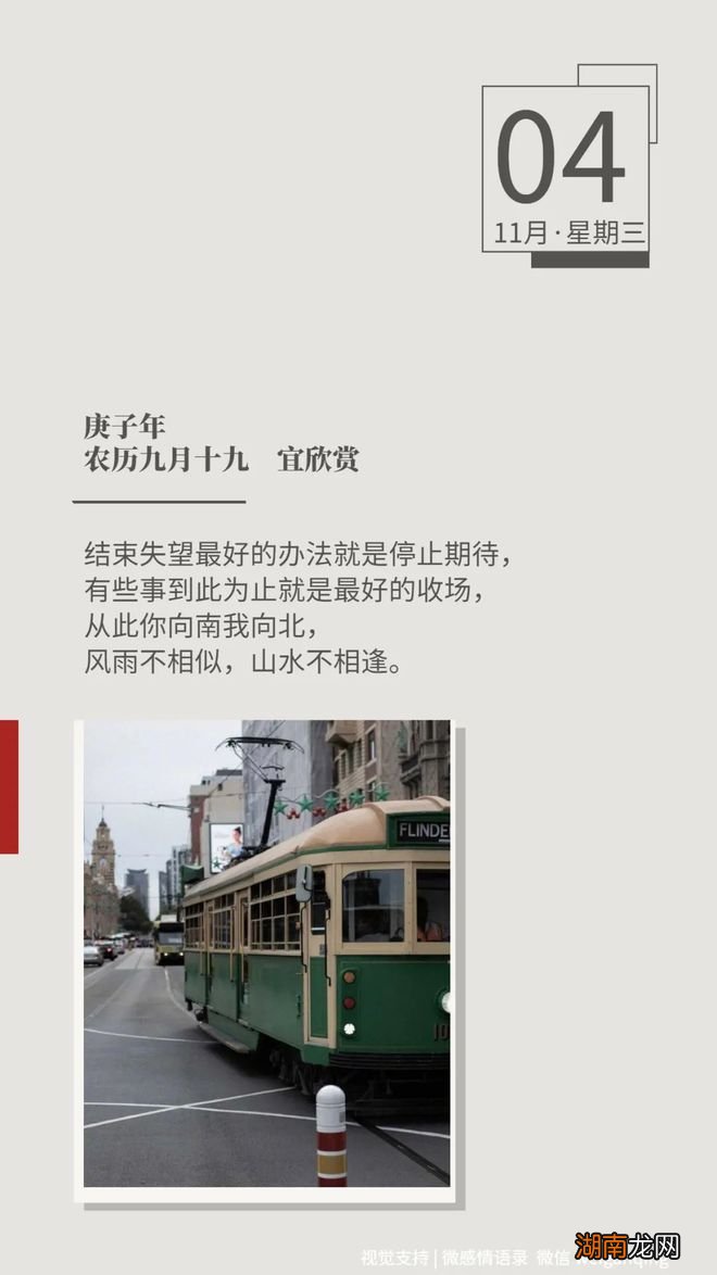 电台情感读文文本长篇情感模式