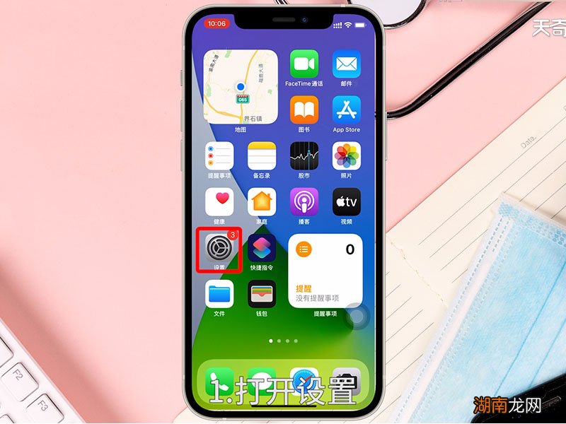 苹果手机称重功能在哪苹果手机称重功能在哪打开